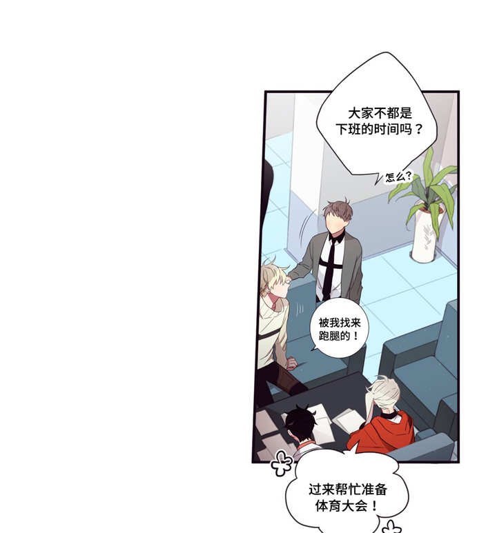 第57章：太幼稚了