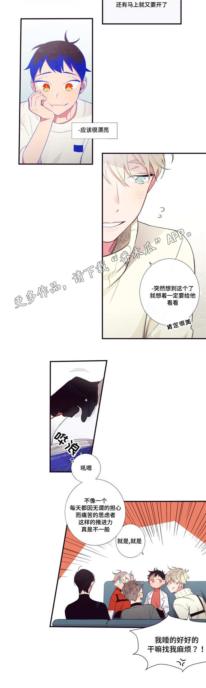 第57章：太幼稚了