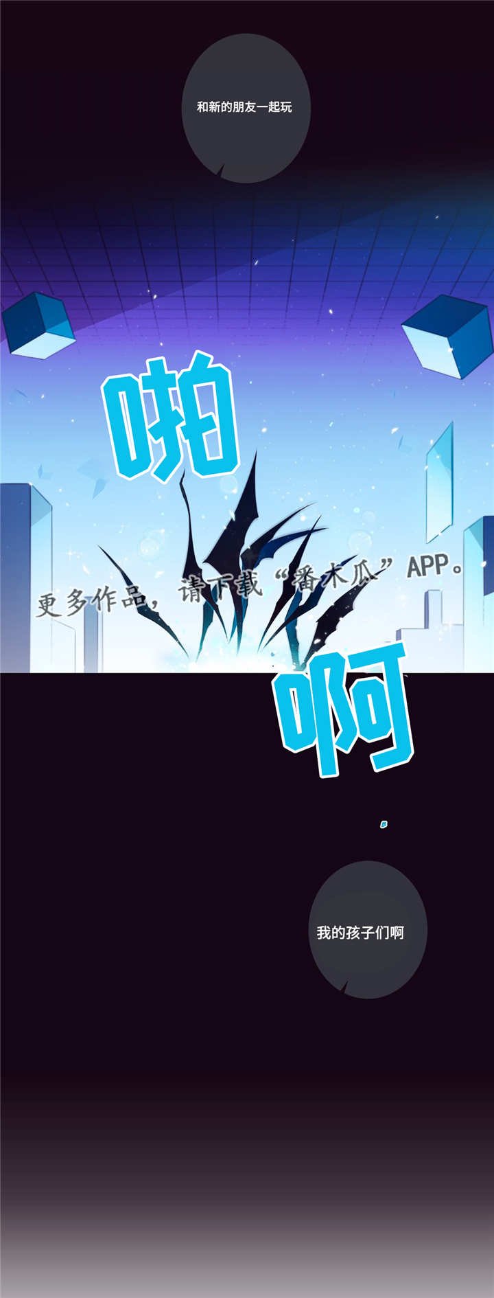 第58章：一直在这