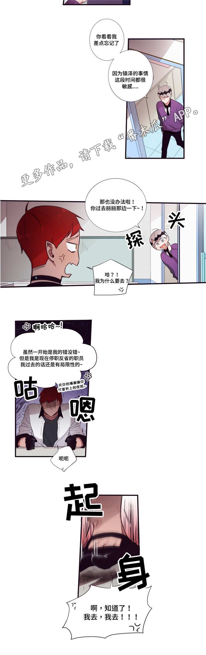 第58章：一直在这