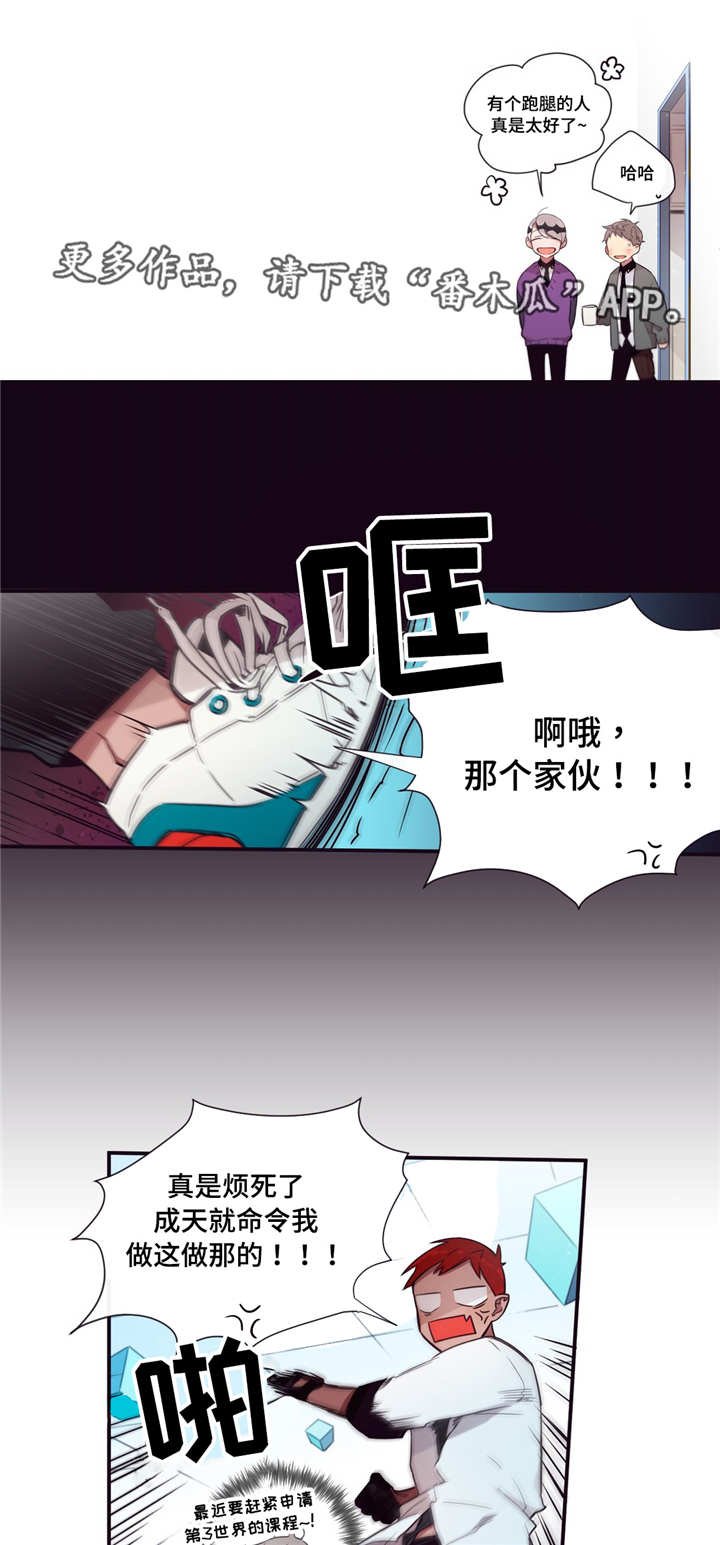 第58章：一直在这