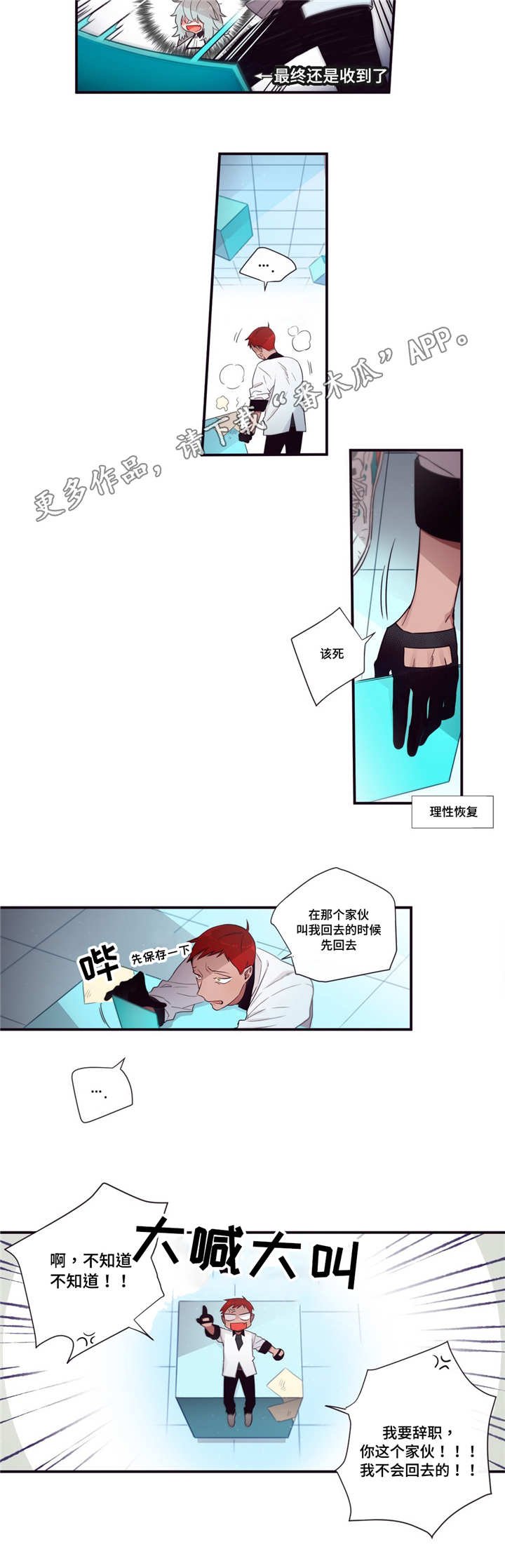 第58章：一直在这
