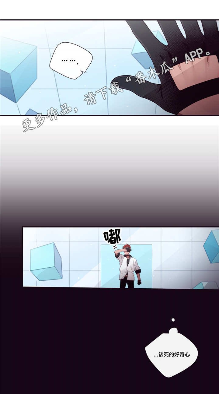 第58章：一直在这