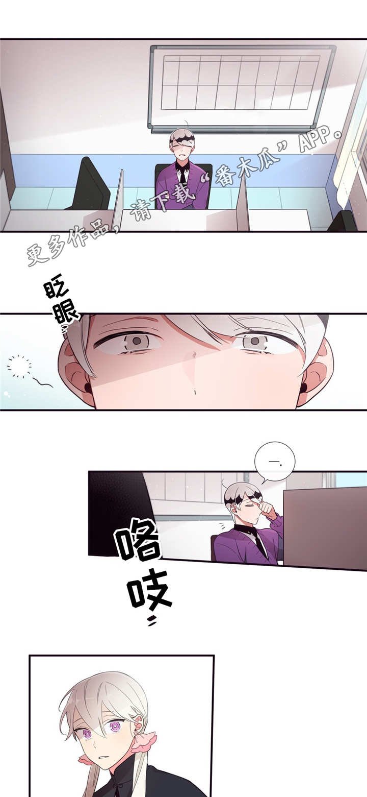 第59章：一起住吗