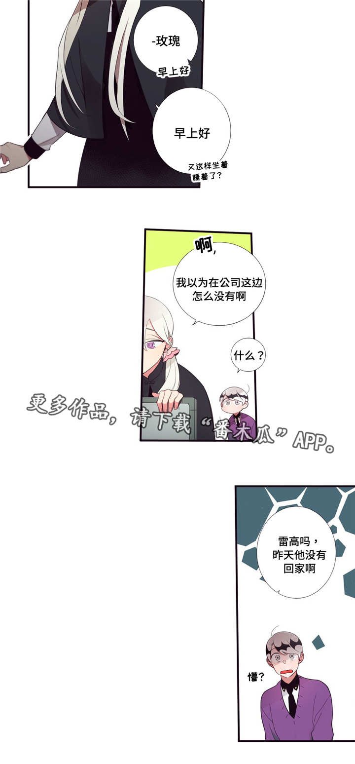 第59章：一起住吗