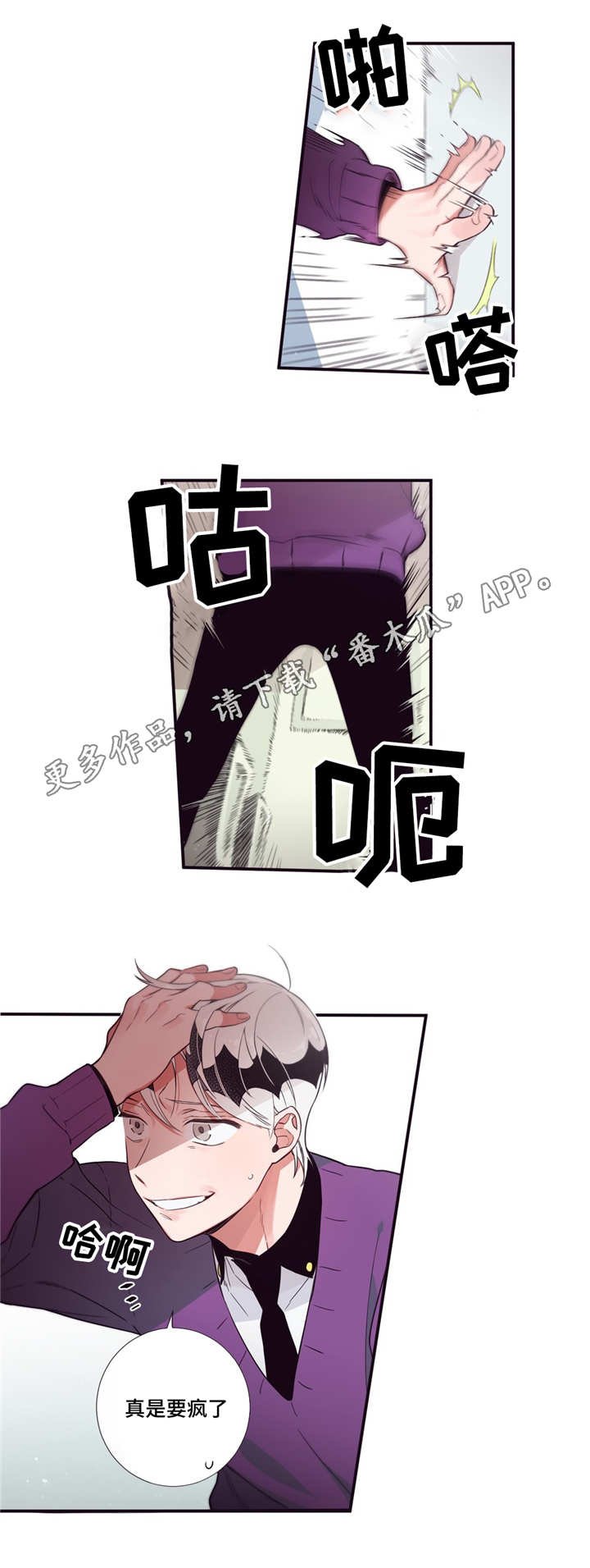 第59章：一起住吗