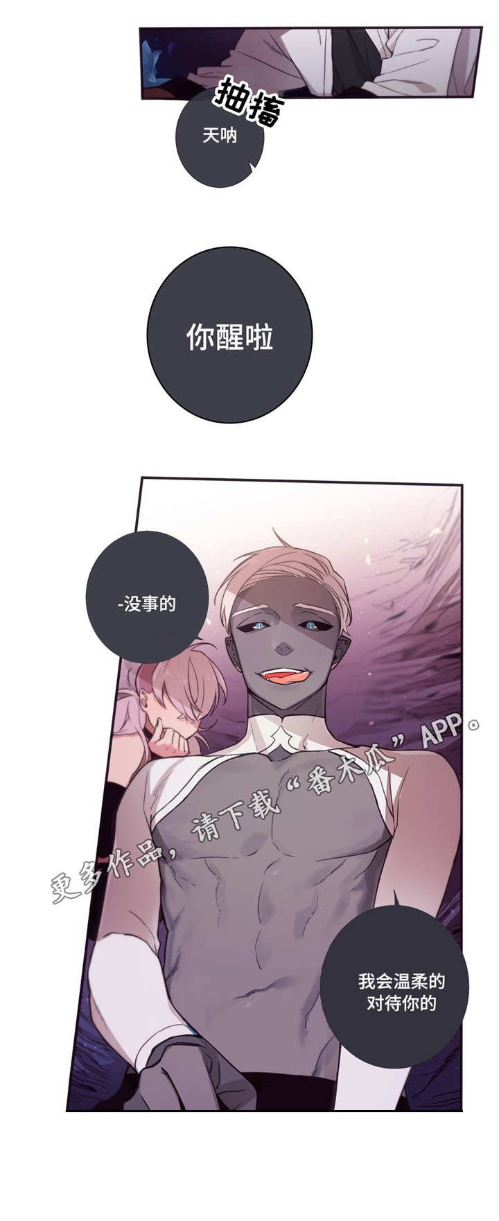 第59章：一起住吗