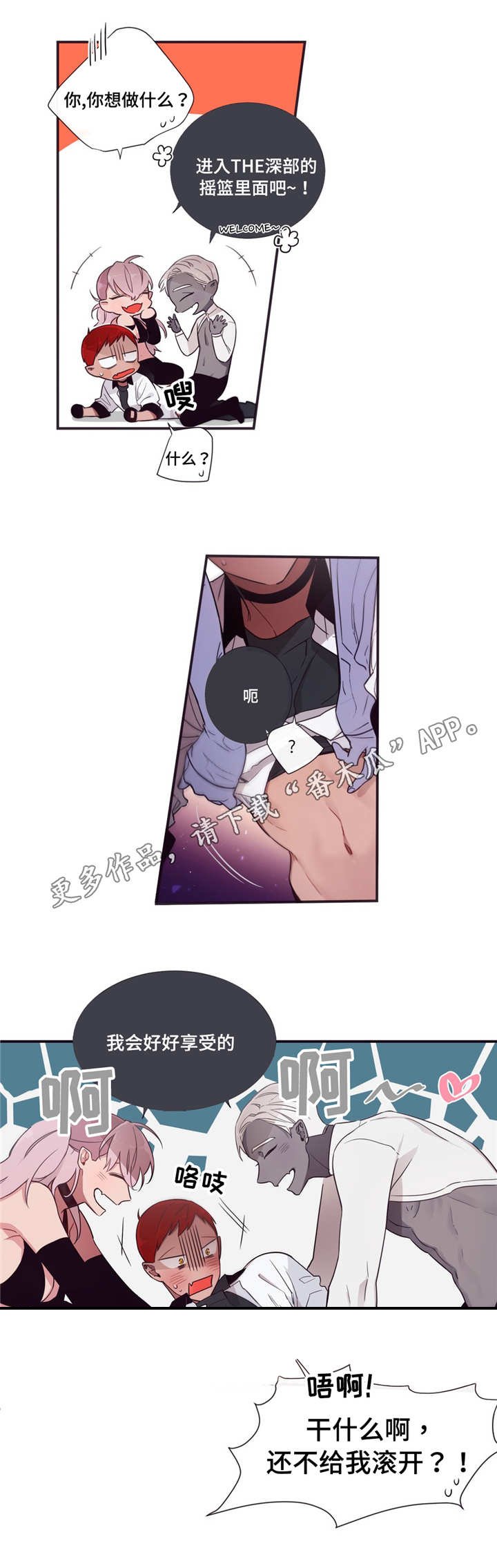 第59章：一起住吗