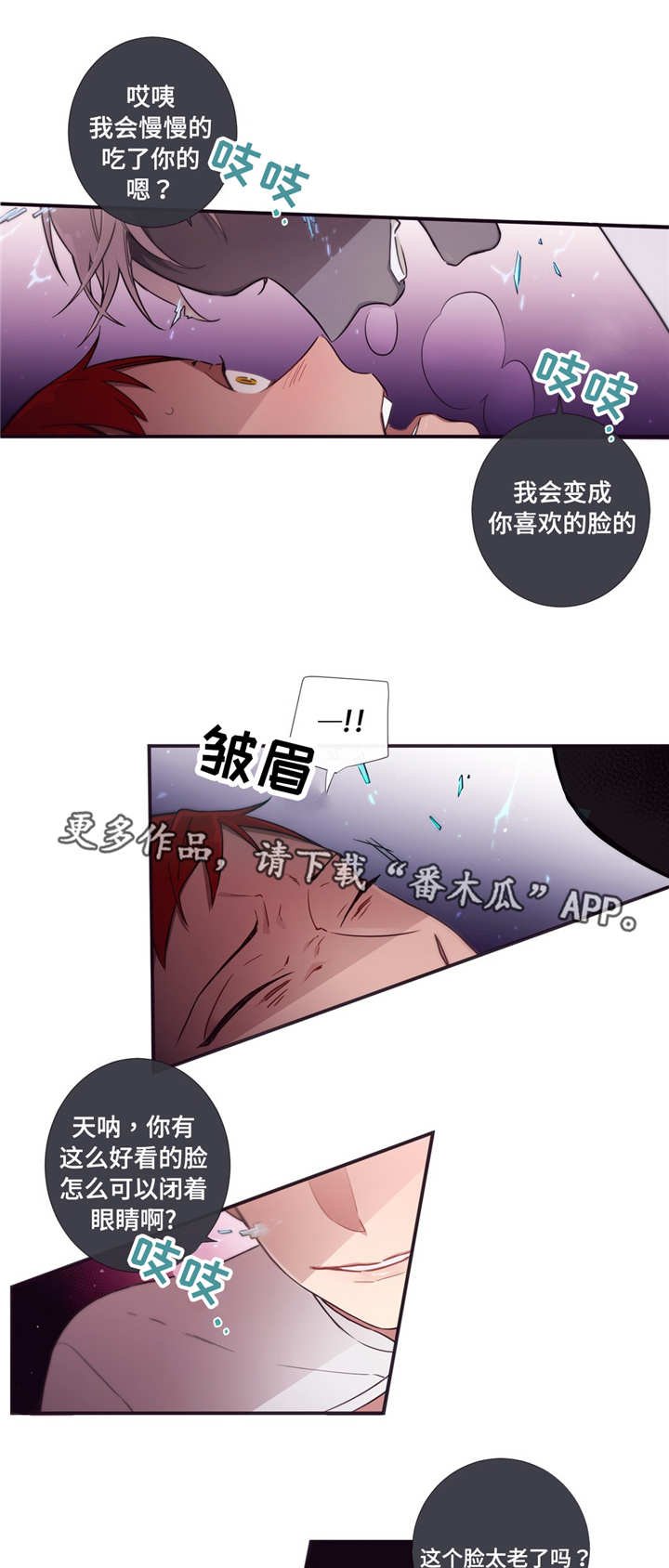 第59章：一起住吗