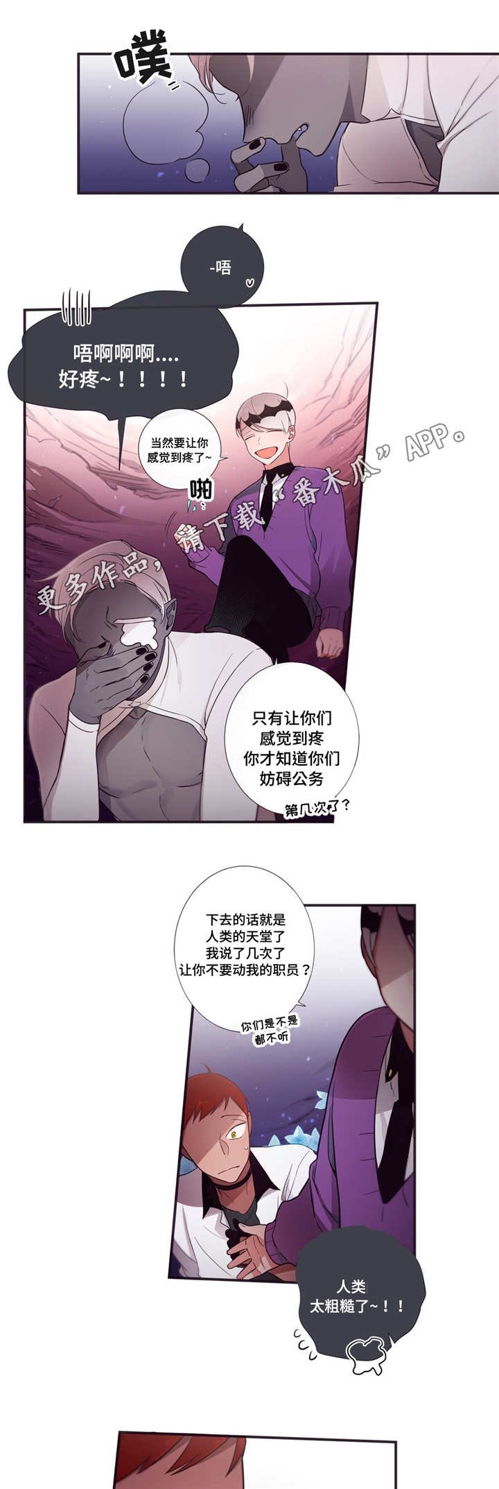 第59章：一起住吗