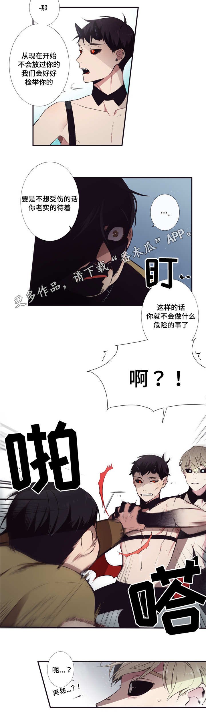 第6章：清醒点啊