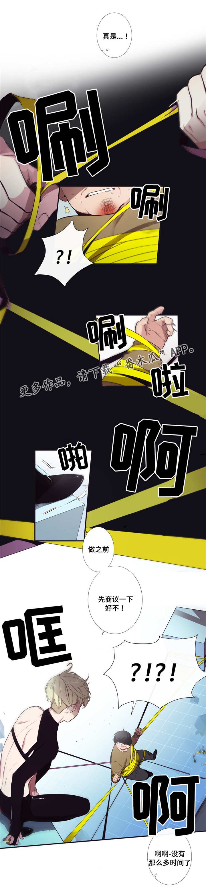 第6章：清醒点啊