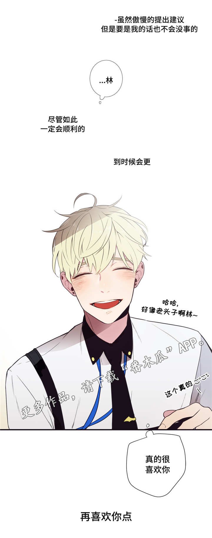 第6章：清醒点啊