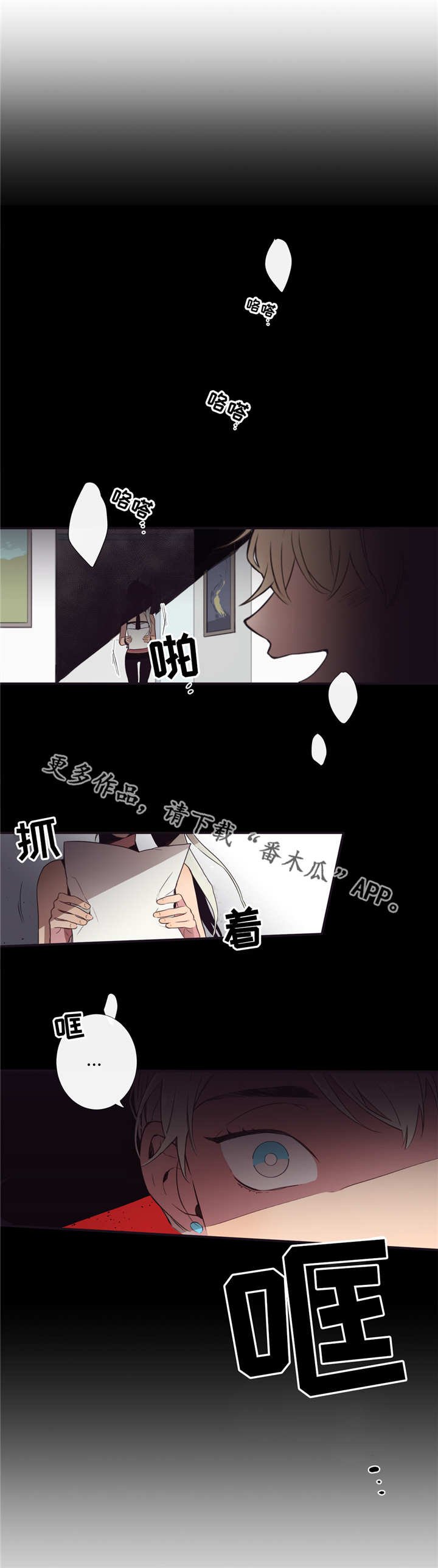 第6章：清醒点啊