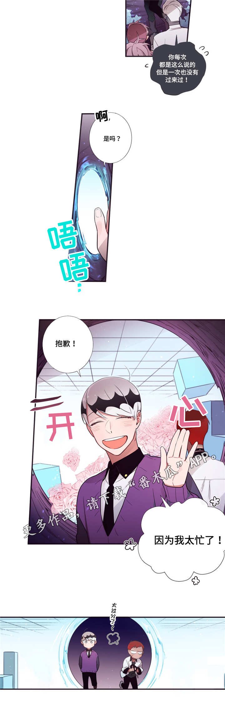 第60章：真是有趣