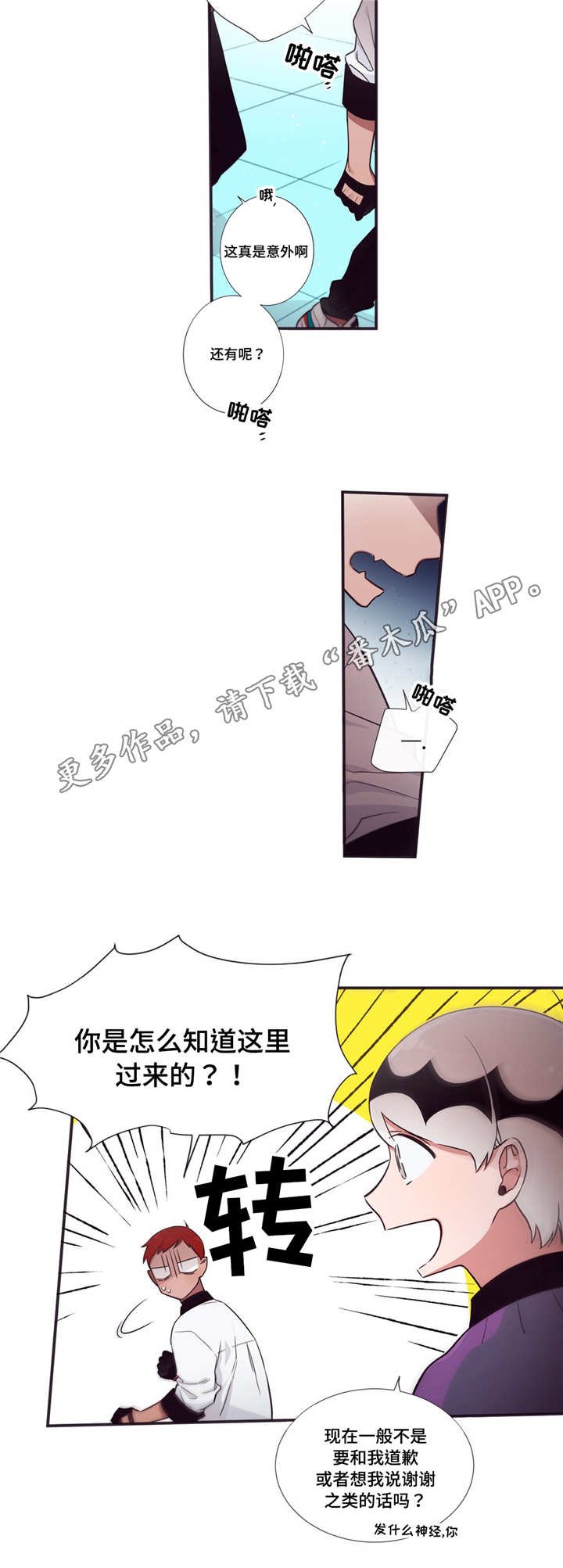 第60章：真是有趣