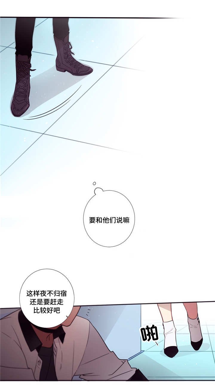 第60章：真是有趣