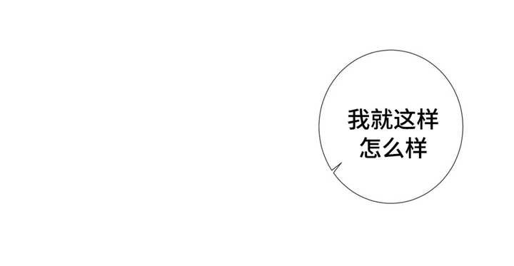 第60章：真是有趣