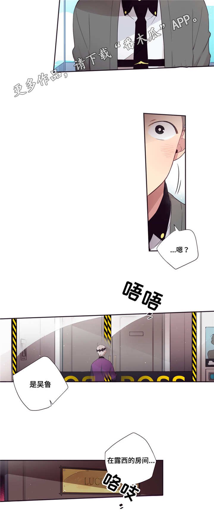 第61章：一起值班