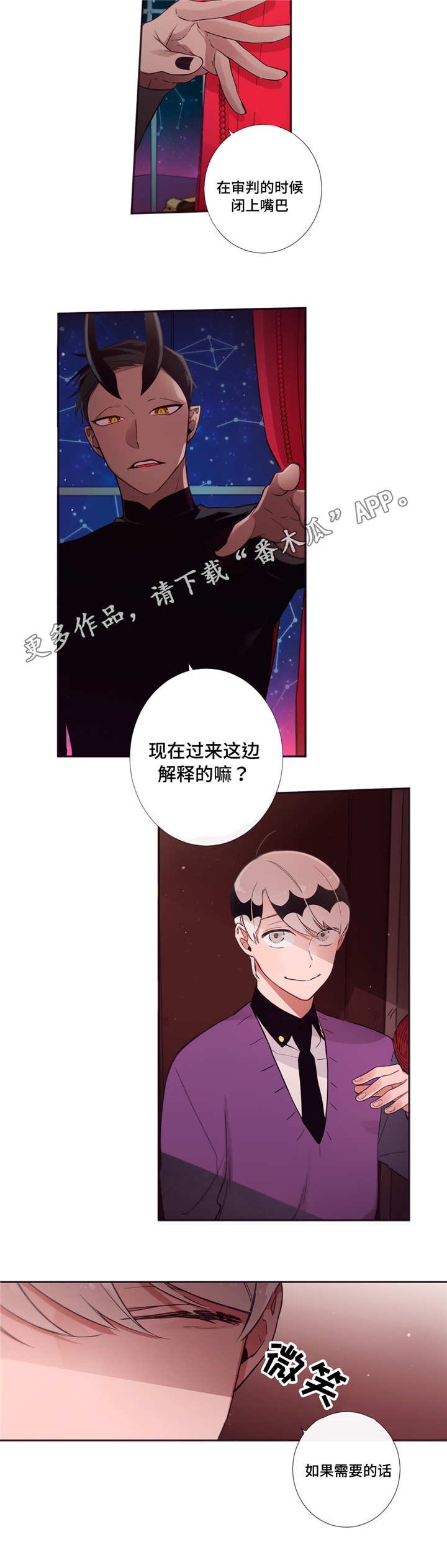 第61章：一起值班