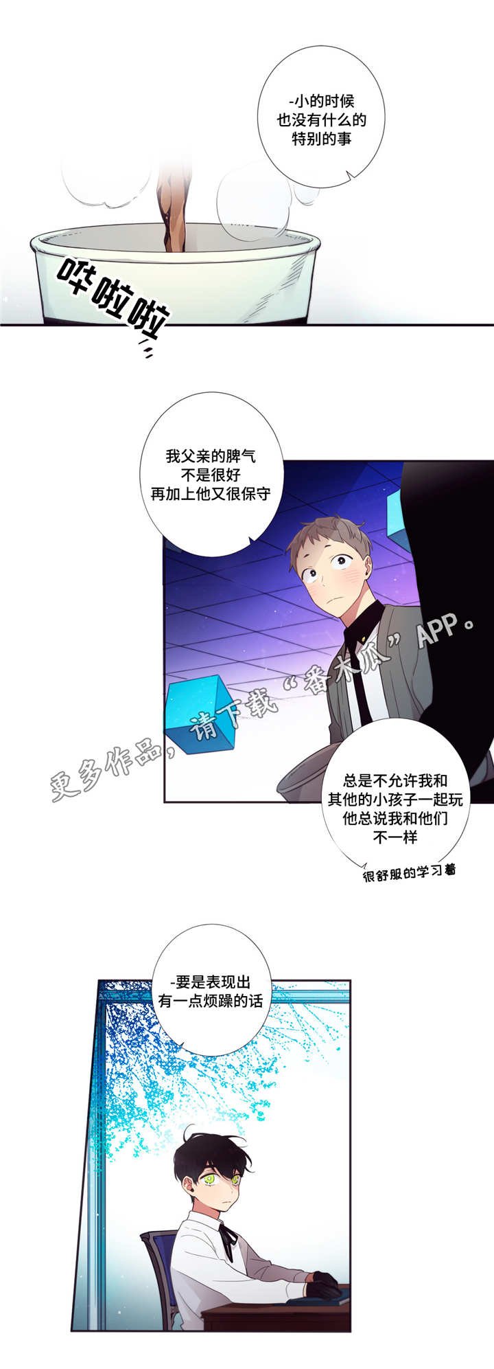 第62章：可爱