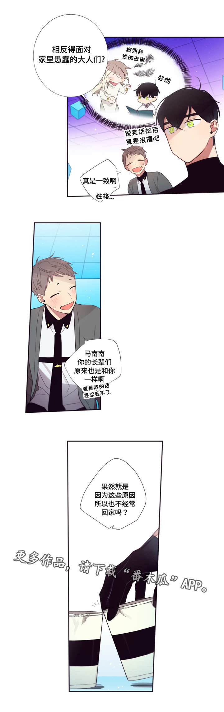 第62章：可爱