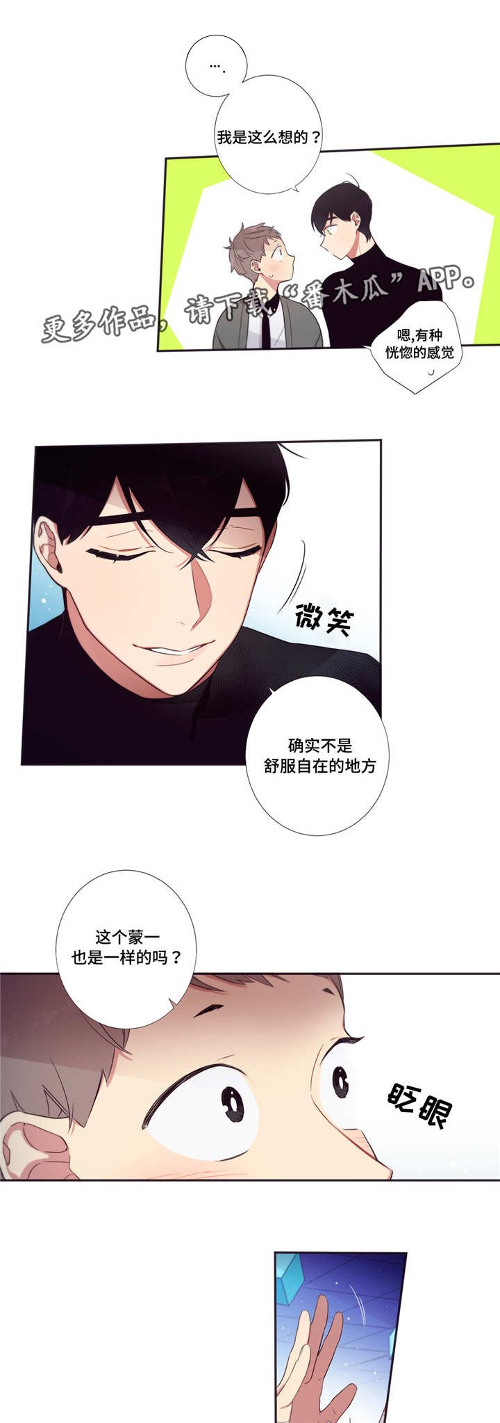 第62章：可爱