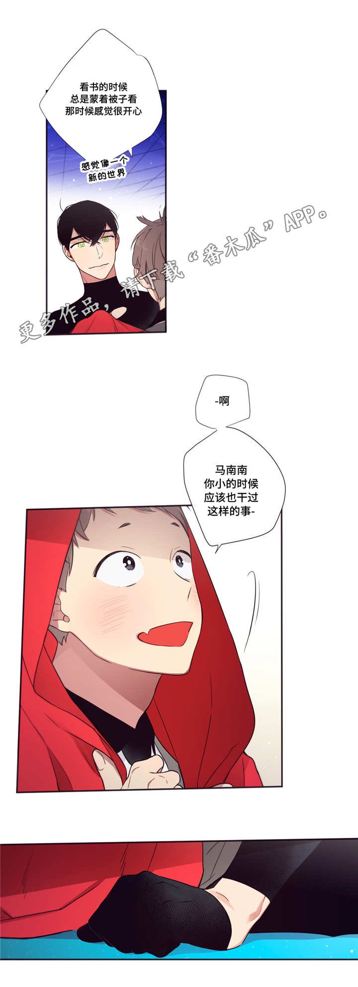 第62章：可爱