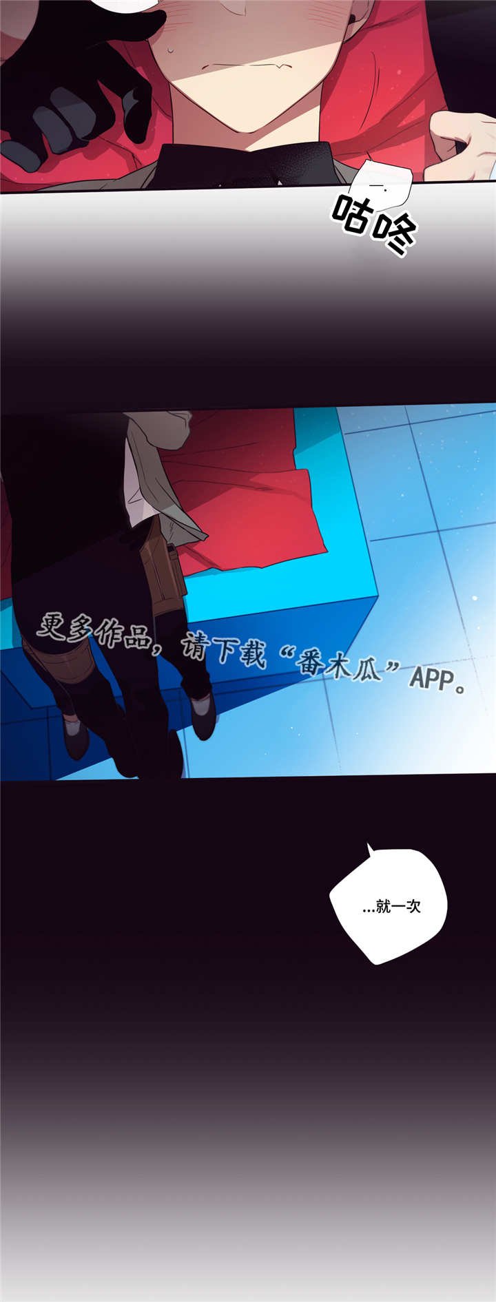 第62章：可爱