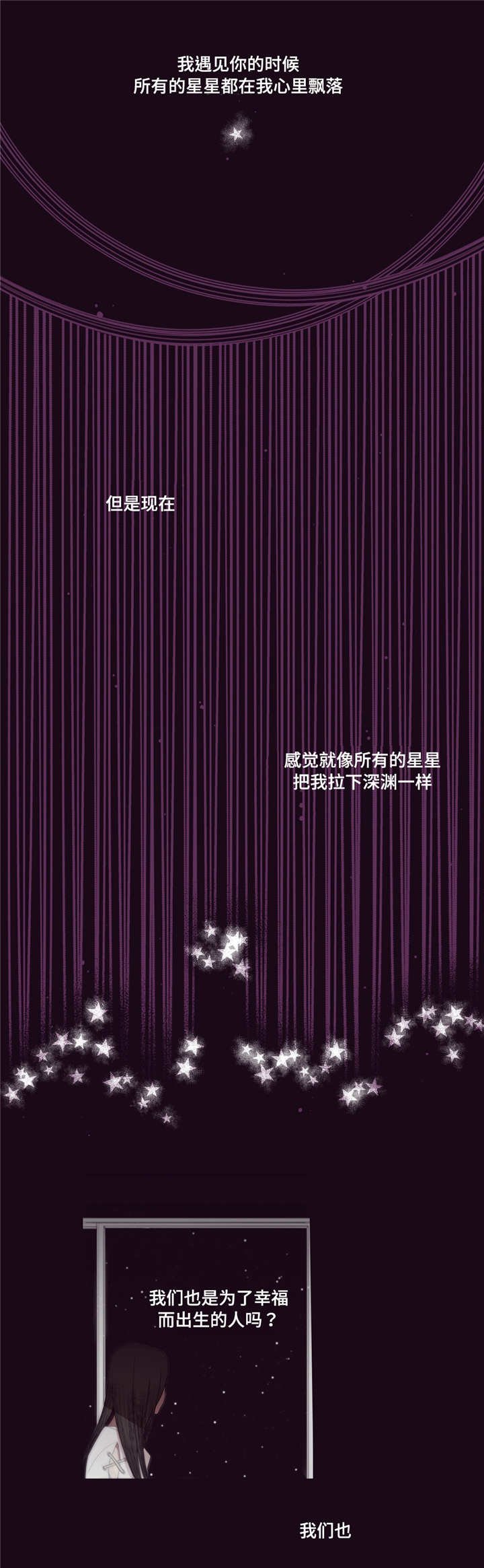 第63章：做坏事