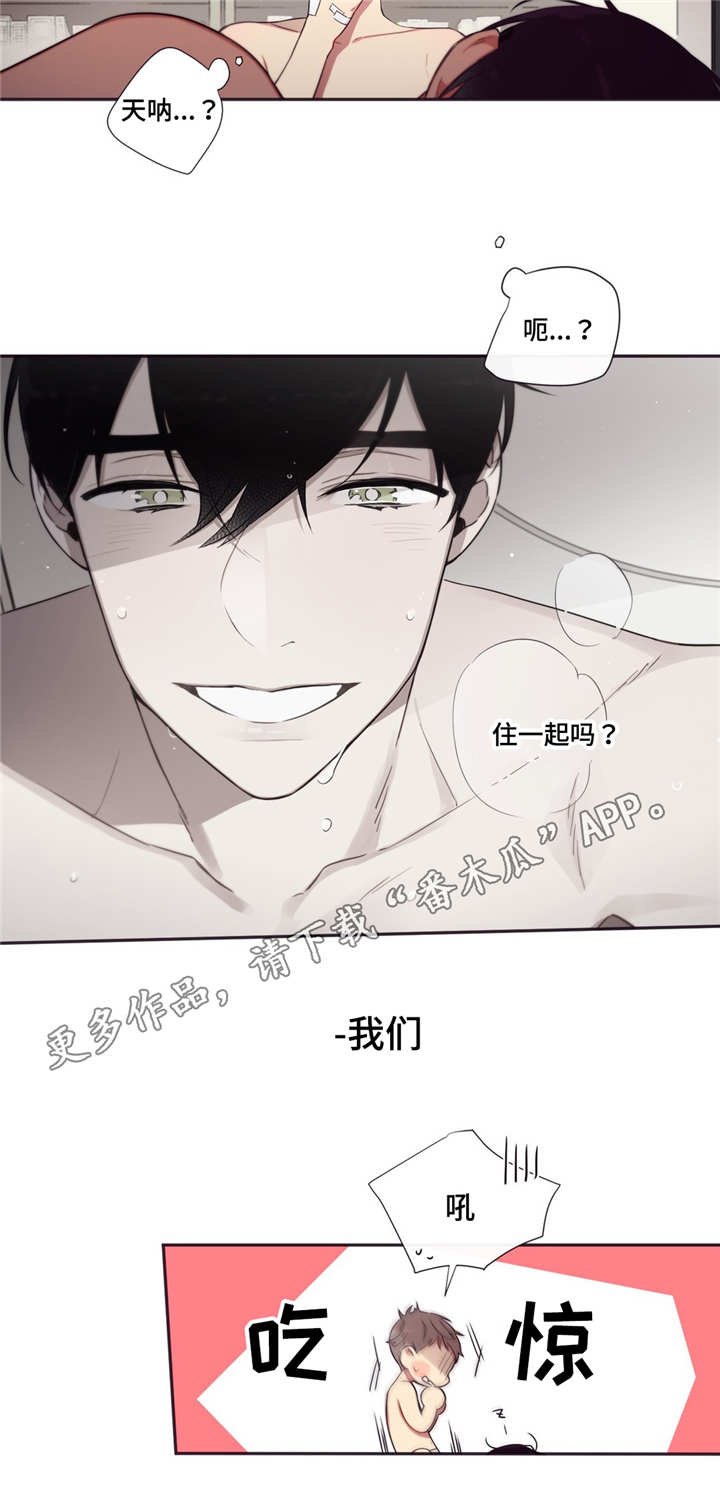 第63章：做坏事