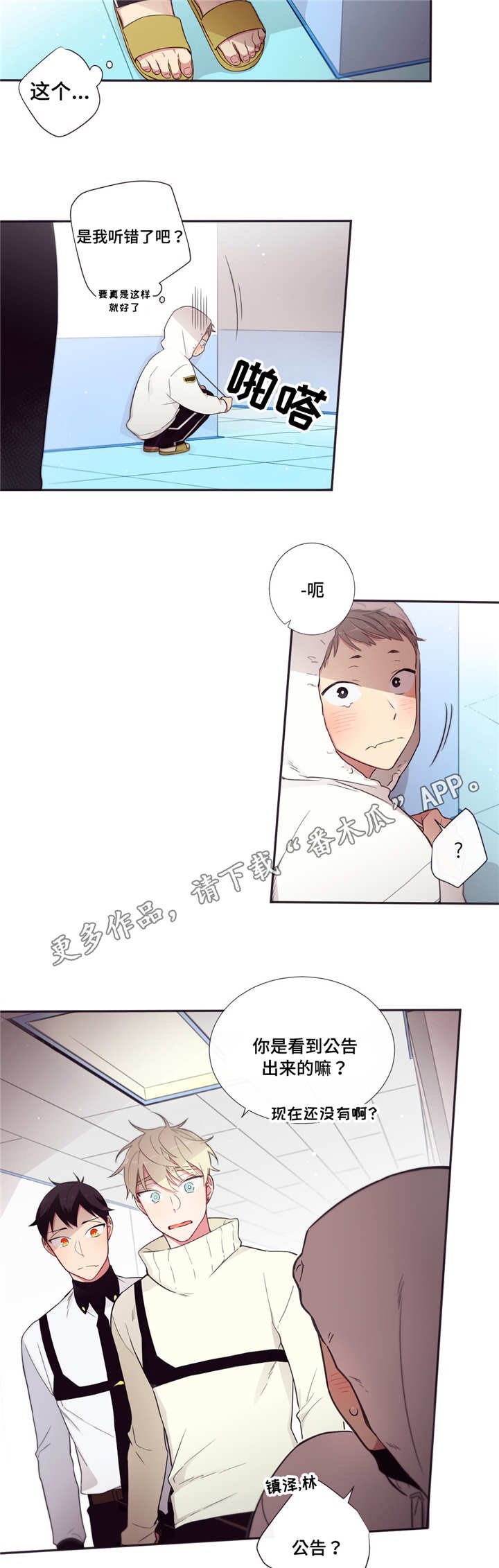 第64章：报答礼物