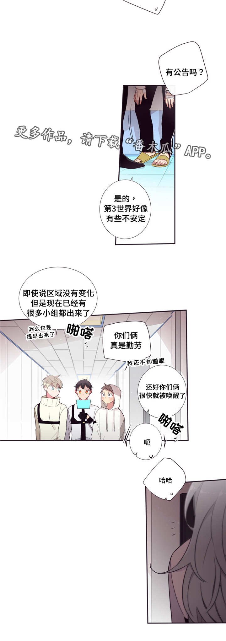 第64章：报答礼物