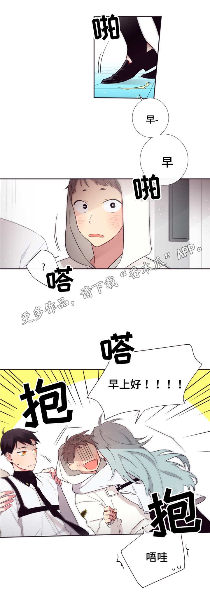 第64章：报答礼物