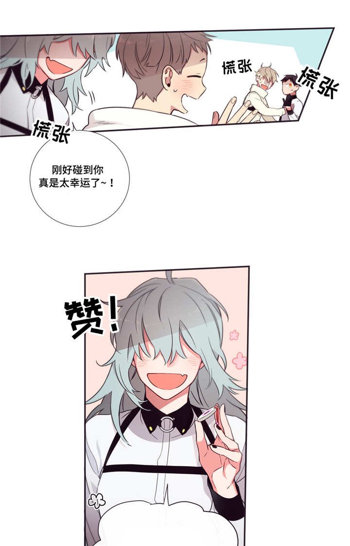 第64章：报答礼物