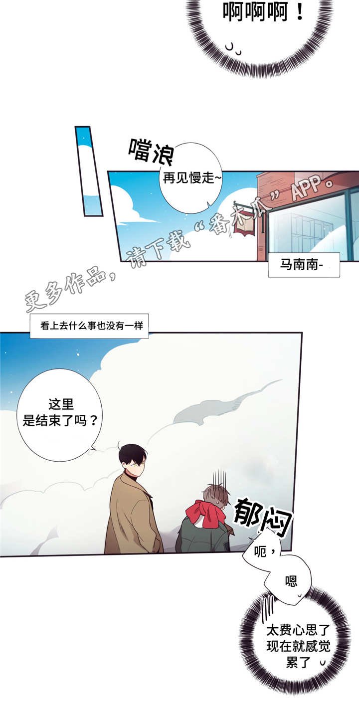 第65章：变得危险