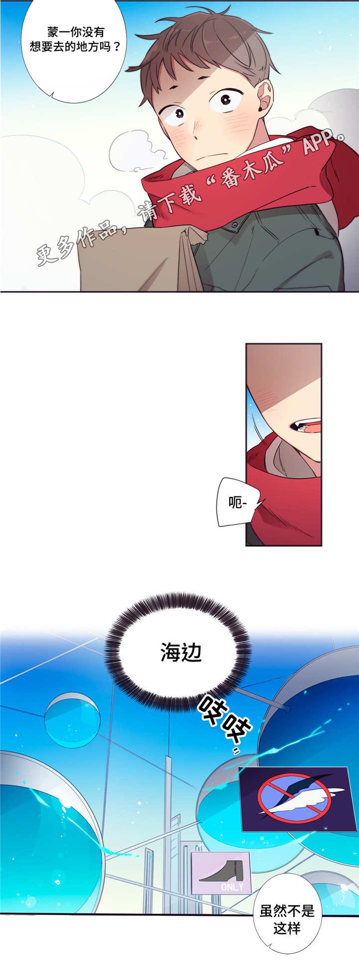 第65章：变得危险
