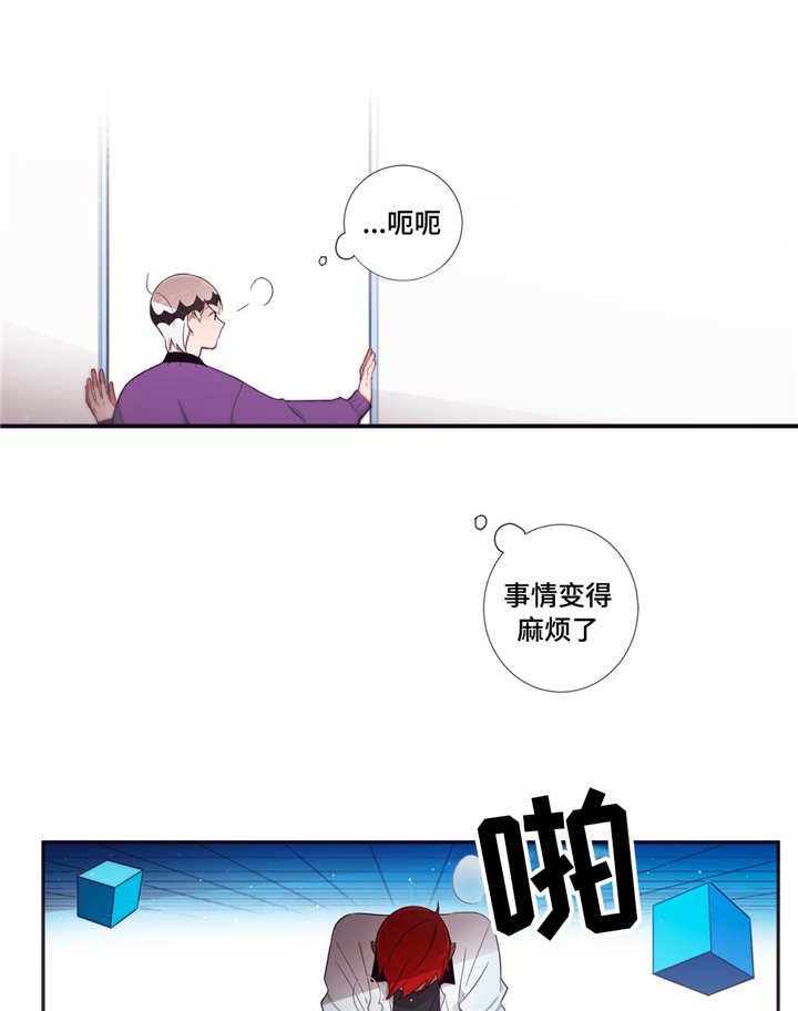 第65章：变得危险