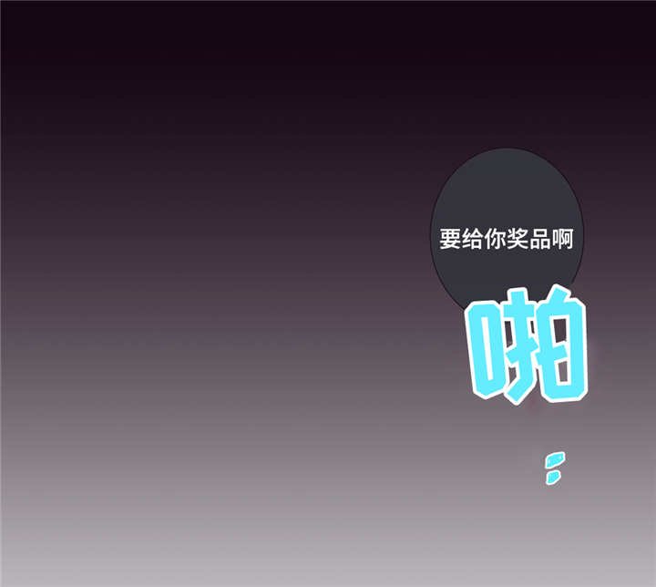 第65章：变得危险