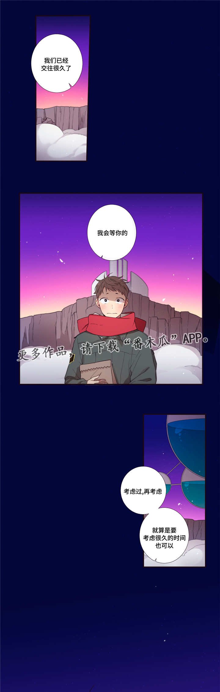 第66章：那不是梦