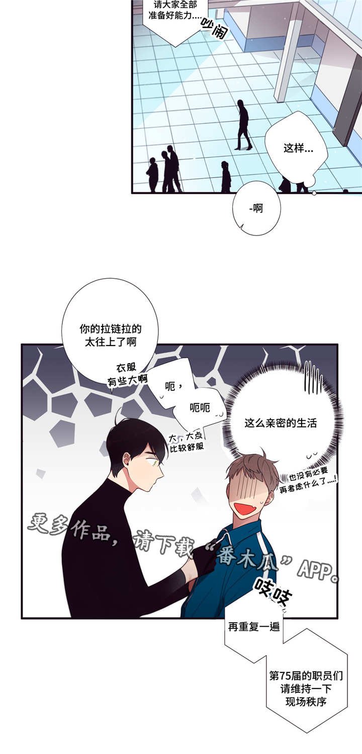 第66章：那不是梦