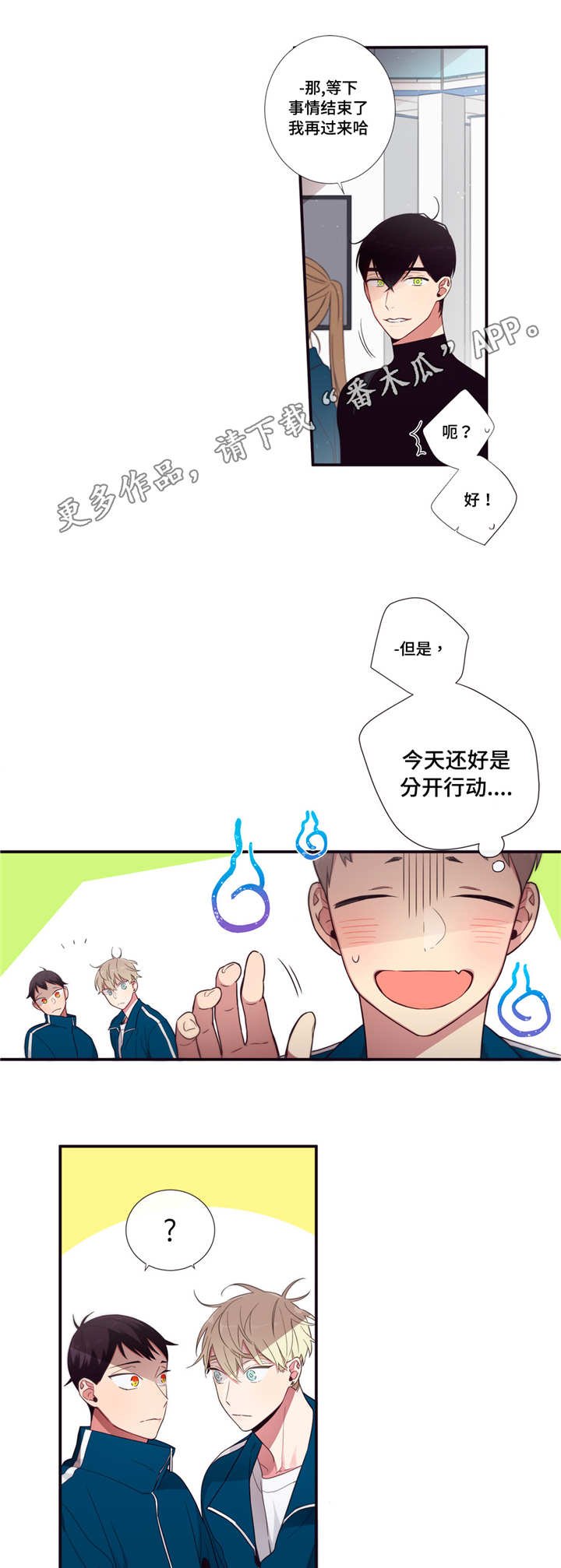 第66章：那不是梦