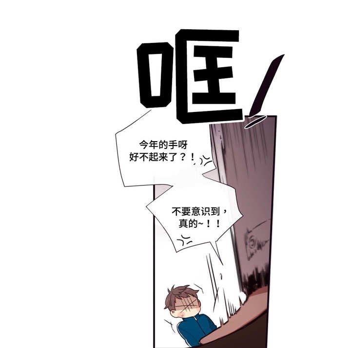 第67章：逃避