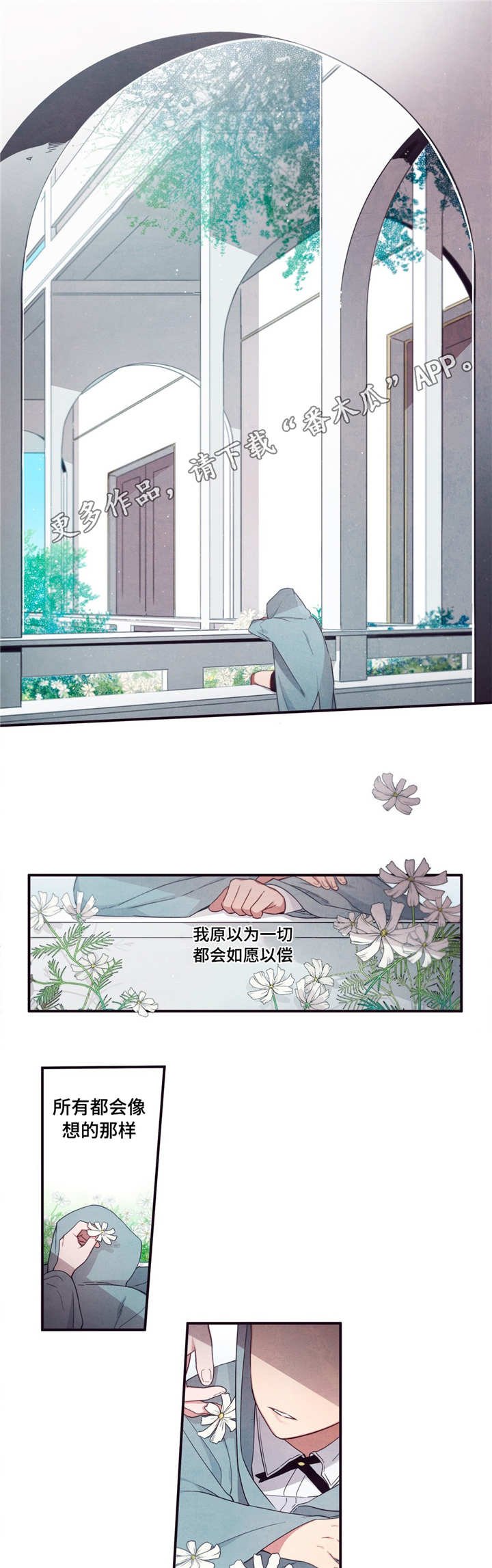 第68章：厌倦