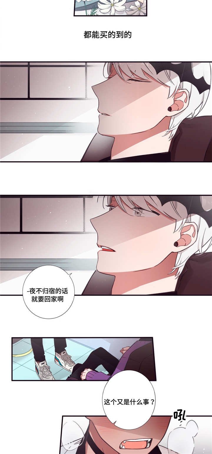 第68章：厌倦