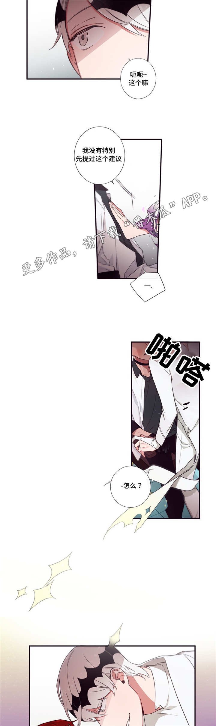 第68章：厌倦