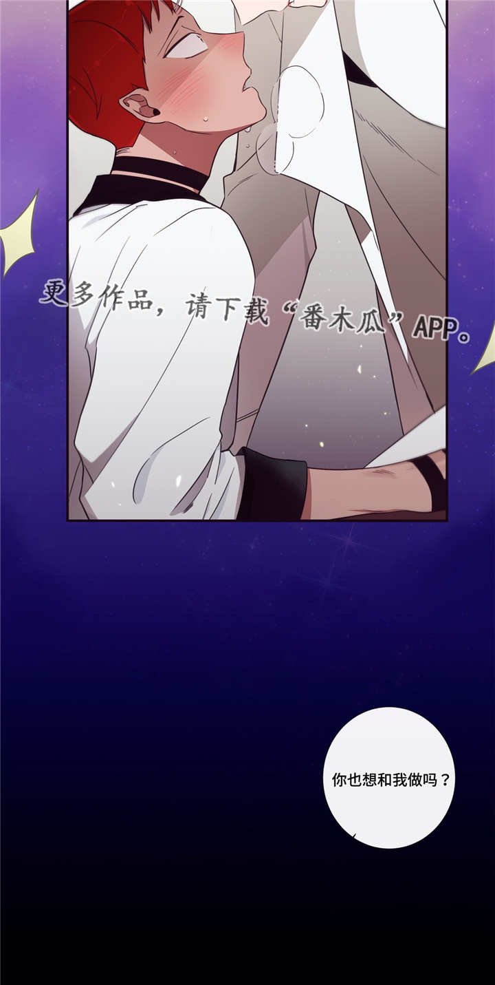 第68章：厌倦