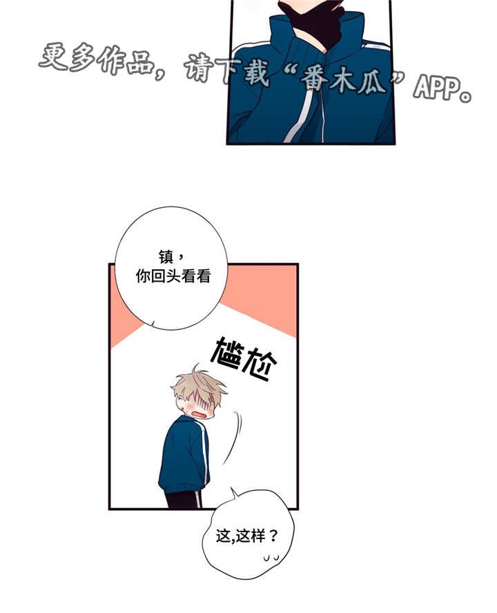 第68章：厌倦