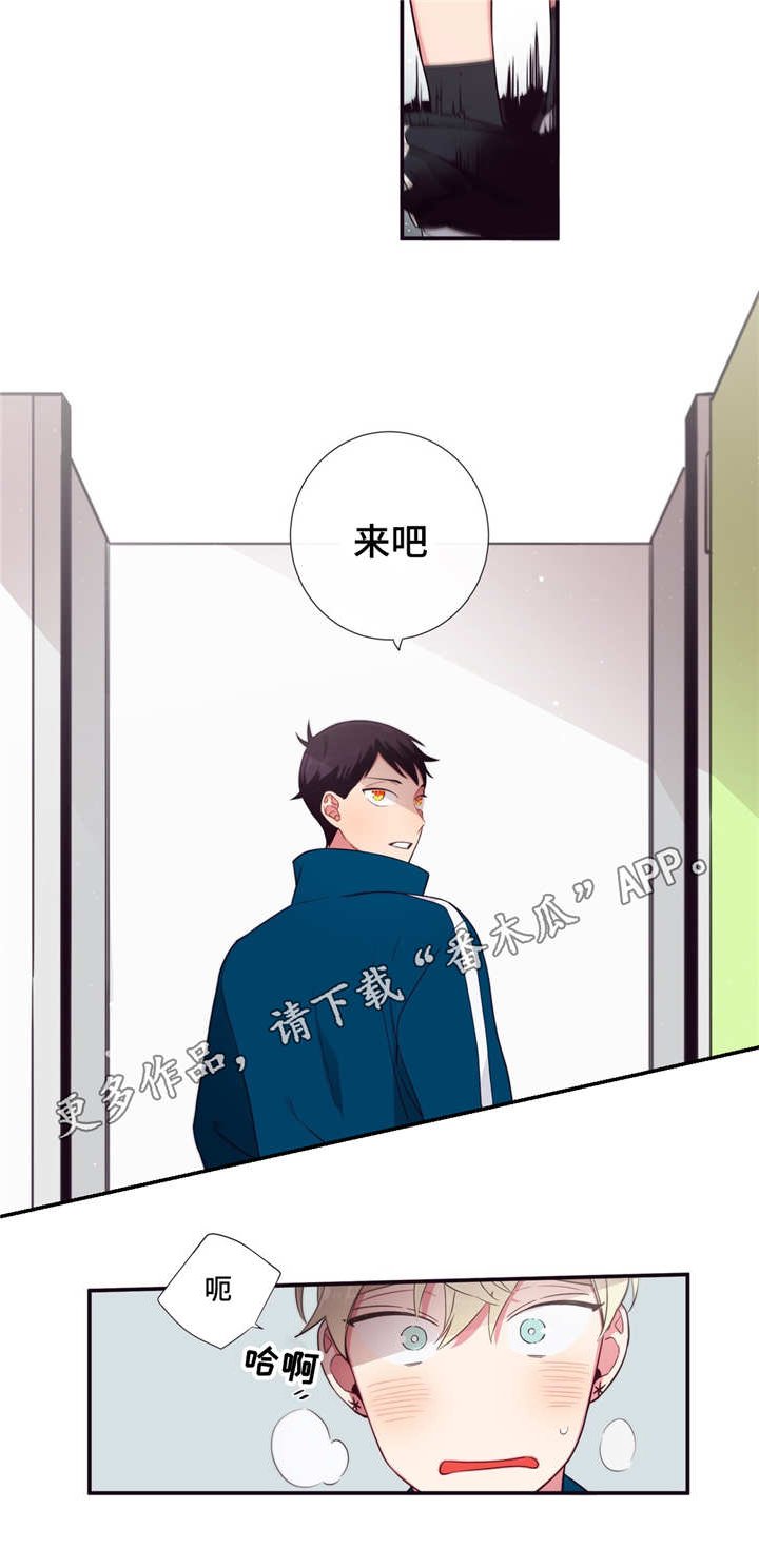 第68章：厌倦