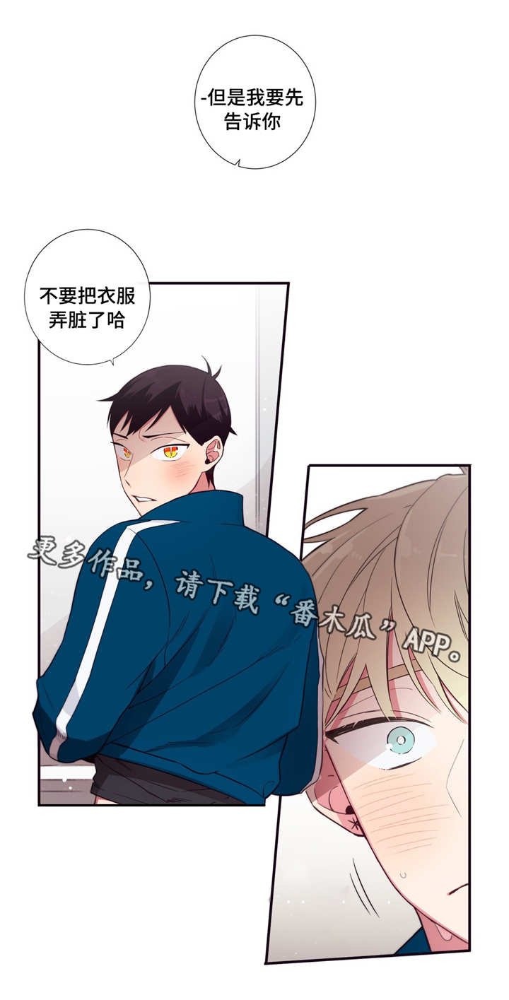 第69章：帮忙